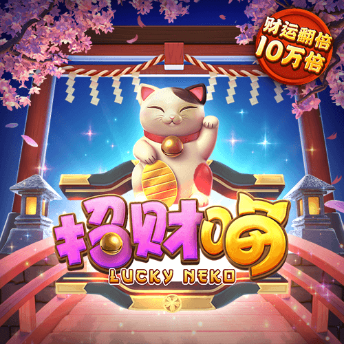 皇冠下载安装官网