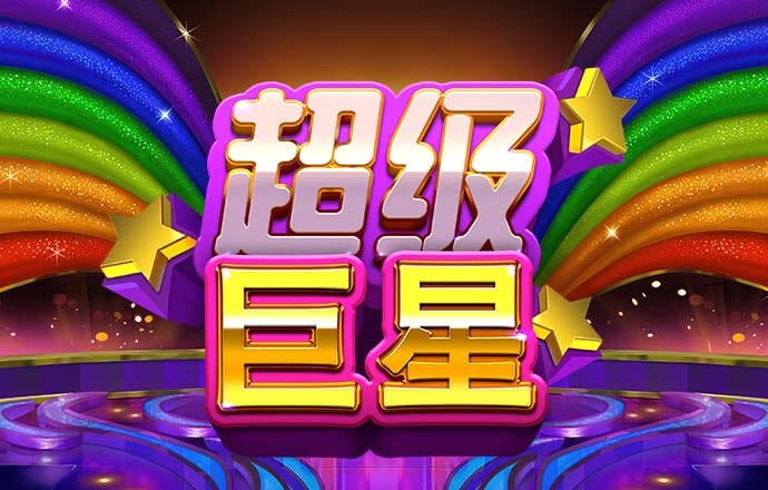 东赢电竞app下载