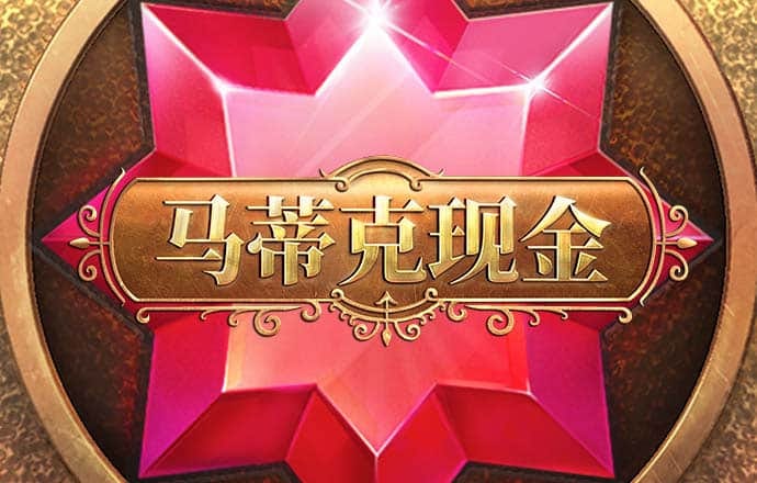 ng28南宫娱乐官网下载